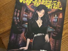 -剧狐剧本杀·月球探案馆(人民广场1号店)