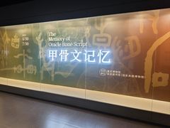 -嘉定博物馆