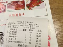 -品大三·南京菜(大行宫店)