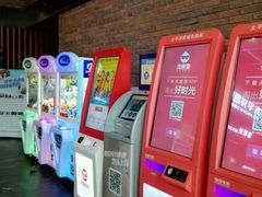-太平洋影城(深圳8号仓店)
