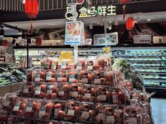 -盒马鲜生(189购物中心店)