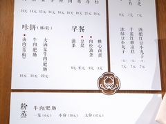 菜单-小豆海棠(人民南路店)