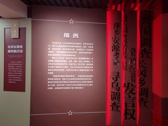 -南昌八一起义纪念馆
