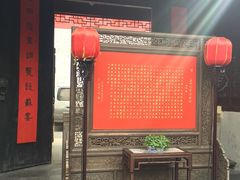 门面-吴门人家·苏宴宫廷菜(拙政园店)