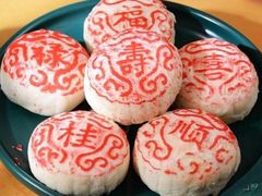 津白皮-桂顺斋(西花市店)