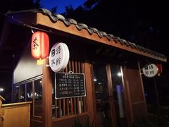 -成都市活水公园