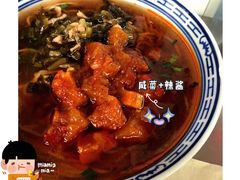 -大时代美食面馆