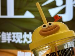 -新奥购物中心