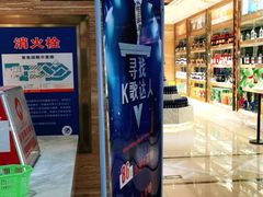 -欢乐空间KTV(奥山世纪城店)