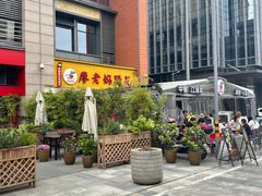 -廖老妈蹄花(中海国际店)