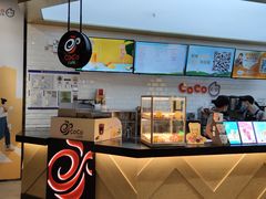 -CoCo都可(合生汇店)