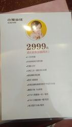 -小鬼当佳儿童摄影(通州外拍店)