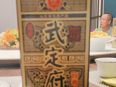 -洛东土菜馆(建国北路店)