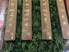 -香芙茗茶楼(梅家坞总店)