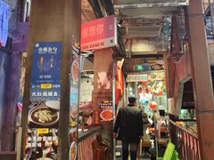 -五马集·海鲜·温州大牌档(黑金冠五马街十字路口店)