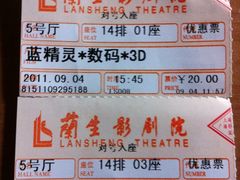 -中影国际影城(兰生大厦CINITY LED店)