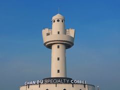 -ChanDu躔度咖啡(灯塔店)