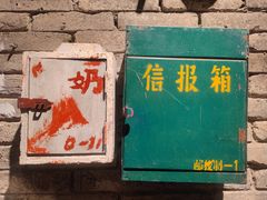 -和平菓局(王府井店)