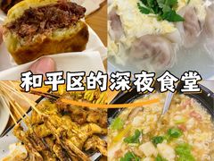 -买又大餐厅(福林里店)