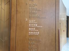 -梧桐人家中国太平国际健康颐养社区