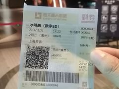 -橙天嘉禾影城(星荟中心店)