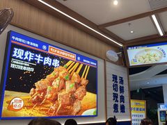 -粉小主·贵州酸汤牛肉粉(南京仙林金鹰店)