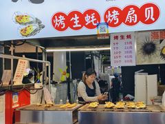 -大学城夜市