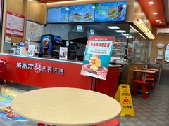 -塔斯汀中国汉堡(南京信息工程大学店)