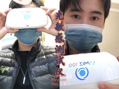 -宝岛眼镜(北京亚运村旗舰店)