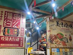 -高原第一家资格烤羊肉(玉林南路总店)