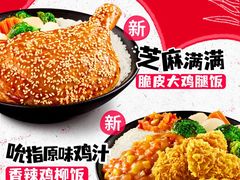 -肯德基(孝陵卫地铁站店)