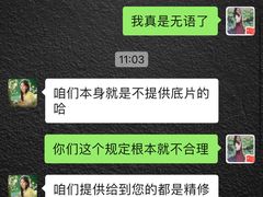 -海马体照相馆(上海宝山万达广场店)