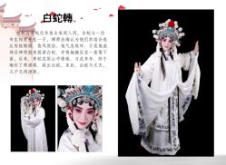 -胭脂猫京剧摄影