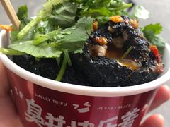 -黑色经典臭豆腐·湖南特产(步行街店)