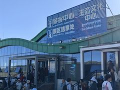 -黄河九曲第一湾