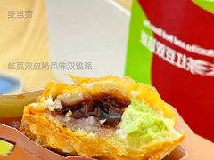 红豆双皮奶风味双馅派-麦当劳(永泰得来速店)