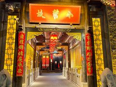 -小龙坎火锅(香港中路店)