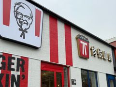 -肯德基(蓝桥店)