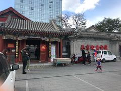 -京天红酒家(虎坊路店)