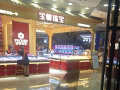 -万达广场(厦门湖里店)