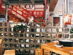 -么肆烤肉(汉街形象店)