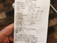 账单-横琴湾畔餐厅(长隆海洋王国白鲸剧场店)