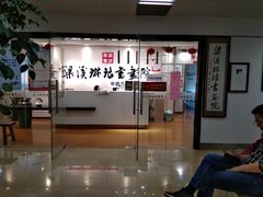 -梁溪琳琅书画院(汇金广场店)