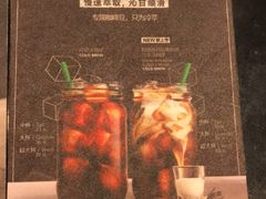 -星巴克臻选(南京艾尚天地店)