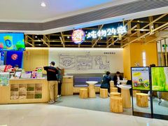 -炖物24章·顺时轻养茶(杭州大厦店)