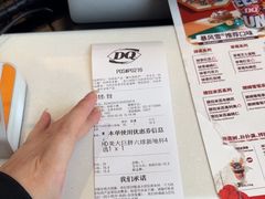 -DQ·蛋糕·冰淇淋(阜盛道店)