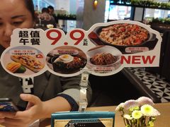 -摩欧客意式餐厅(高新活力汇店)