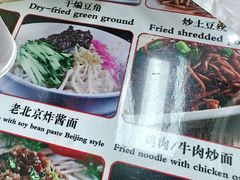 -馅老满·生春阁(慕田峪店)