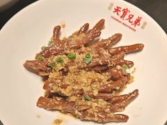 -天宝兄弟(前海壹方城店)