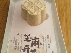 -tea'stone (万象天地店)